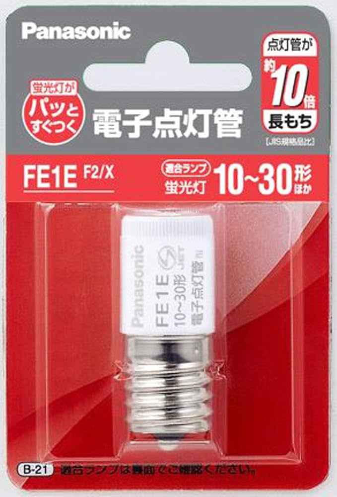 (未使用･未開封品)　パナソニック 電子点灯管 E形口金 FE1EX sdt40b8 Amazon | パナソニック 電子点灯管 E形口金 FE1EX